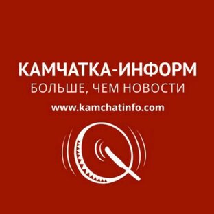 Статистика Дзен «КАМЧАТКА-ИНФОРМ»