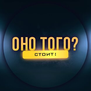 Статистика Дзен Ирина Землянская