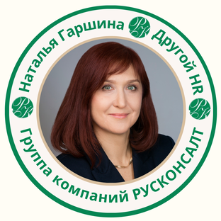 Статистика Дзен Другой HR_Организационное развитие