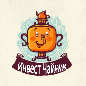 Статистика Дзен Инвест Чайник