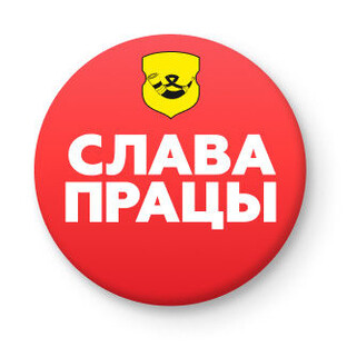 Статистика Дзен Слава працы | Копыль online