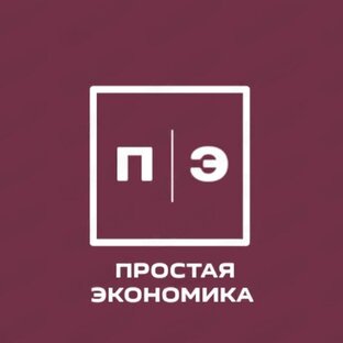 Канал прошел через