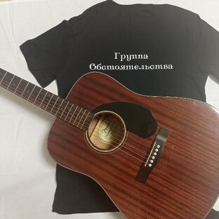 Статистика Дзен BigL и гр. Обстоятельства (авторские песни)