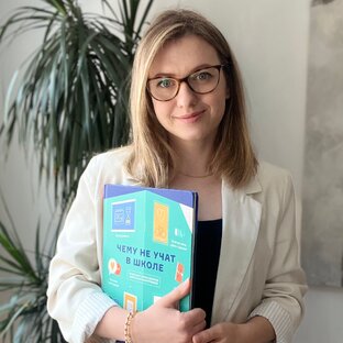 Статистика Дзен Больше чем тьютор | Ира Романова