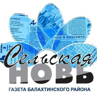 Статистика Дзен balahta-gazeta-SN