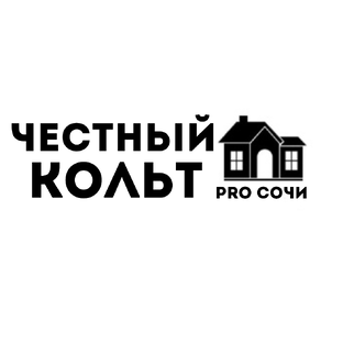 Честный Кольт PRO Сочи