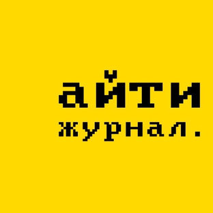Статистика Дзен айти журнал.
