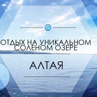Статистика Дзен Отдых в Завьялово