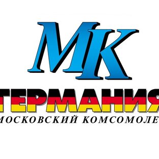 Статистика Дзен МК - Германия