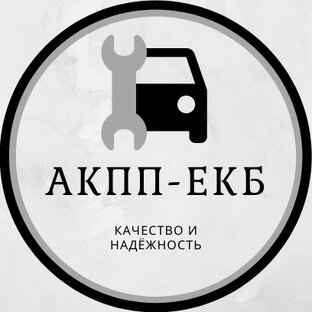 Статистика Дзен АКПП-ЕКБ Замена робота/вариатора на автомат Lada / Toyota / Nissan / Renault
