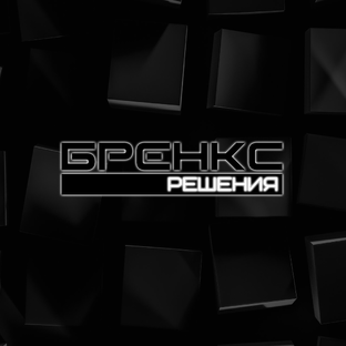 Статистика Дзен БРЕНКС