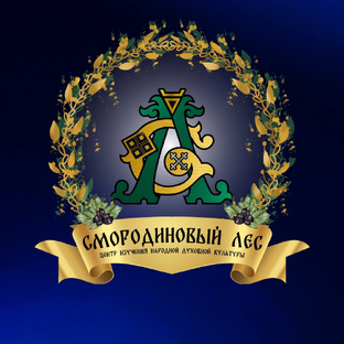 Статистика Дзен Смородиновый Лес