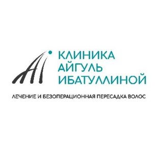 Клиника айгуль ибатуллиной ул гоголя 78 фото Клиника Айгуль Ибатуллиной Дзен