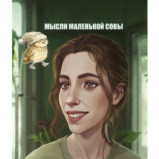 Статистика Дзен Мысли маленькой совы