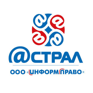 Статистика Дзен ООО «Информ-право» | ГК «Астрал»