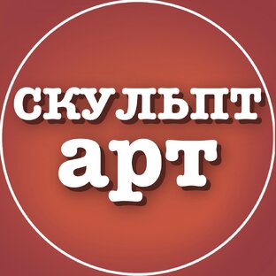 Статистика Дзен Скульпт-арт