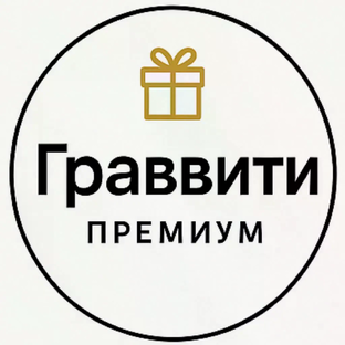 Статистика Дзен Граввити