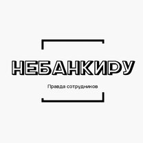 эмоции в переговорах. не умею рассказывать истории. не умею рассказывать истории. почему карты это грех. группа людей.
