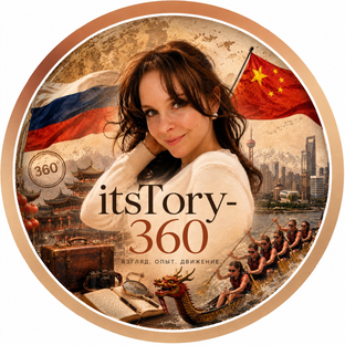 Дзен ItsTory360 статистика