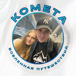 Статистика Дзен КОМЕТА