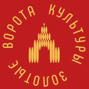 Статистика Дзен Золотые ворота культуры | Владимирская область