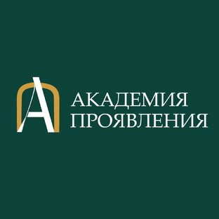 Статистика Дзен Академия Проявления| Психологический Центр 