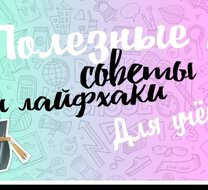 игра я знаю 5 названий. игра я знаю пять. пять и пятерка какие части. пять друзей кузьки домовенка. пятерым имя.