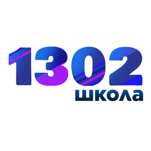 Статистика Дзен Школа 1302