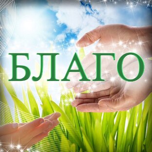 Дзен ЗА СОЦИАЛИЗМ, НАРОДОВЛАСТИЕ И БЛАГОДЕНСТВИЕ ЛЮДЕЙ ТРУДА статистика