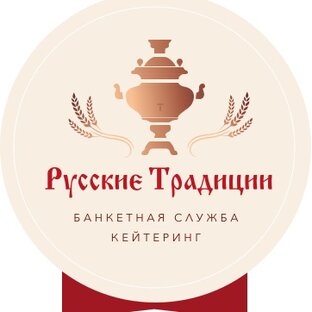 Статистика Дзен Банкетная служба "Русские Традиции"