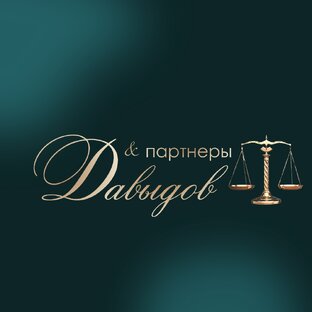 Статистика Дзен Юридическая компания Давыдов и Партнёры
