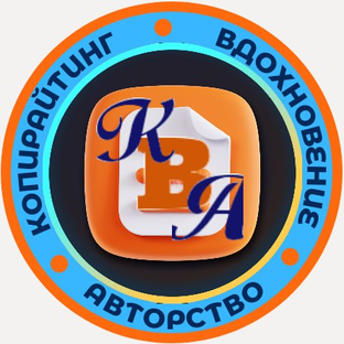 Статистика Дзен Клуб «Копирайтинг. Вдохновение. Авторство.»