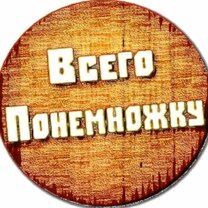 лозунги для худеющих. любовь с первого взгляда цитаты. юмор из жизни. картинка выбор юной девушки. невзрачная девушка.