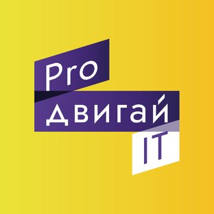Статистика Дзен Продвигай ИТ