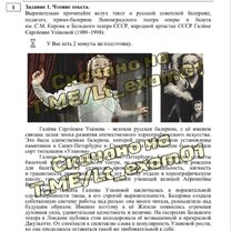 Устное итоговое собеседование 2024 фипи. Книга огэ по русскому цыбулько 2023. Вариант 13 огэ математика 2022 ященко. Собеседование по русскому языку 9 класс сборник. Цыбулько итоговое собеседование в 9 классе по русскому.