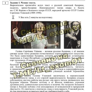 итоговык собеседование. итоговое собеседование 2023 фипи. итоговое собеседование по русскому языку 2023. Semper bifidus отзывы. фипи итоговое собеседование 2024 год.