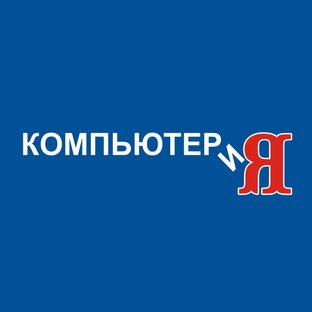 Статистика Дзен КОМПЬЮТЕРиЯ - МЕЖДУНАРОДНЫЙ детский центр