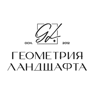 Статистика Дзен Геометрия Ландшафта | Ландшафтная студия