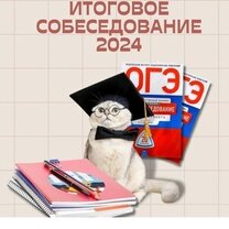 Огэ по математике ященко 36 вариантов ответы с решением. Сборник огэ математика 2021. Огэ по математике 2021 9 класс. Егэ математика с ответами. Вариант 21 огэ математика 2023.