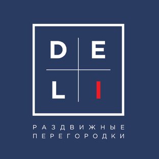 Статистика Дзен DELI (Раздвижные перегородки)