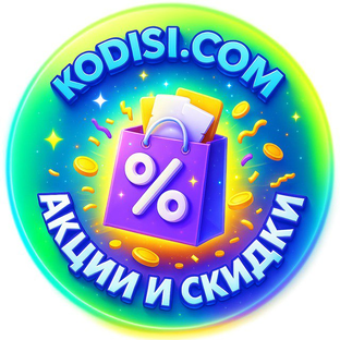 Статистика Дзен Акции и скидки | Kodisi.com