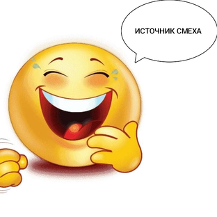 Статистика Дзен Источник смеха