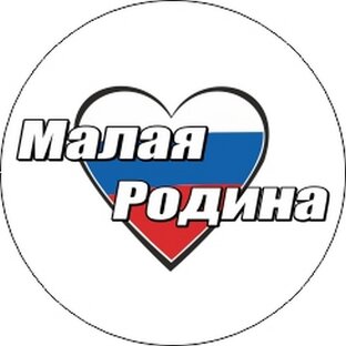 Логотип канала Малая Родина. Новости Рязани