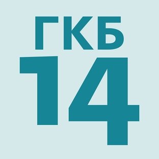 Статистика Дзен Городская клиническая больница №14, г. Екатеринбург