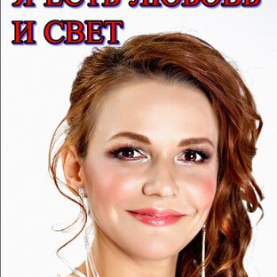 Статистика Дзен Любовь и Голос