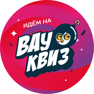 Статистика Дзен Вау Квиз | Тематические игры