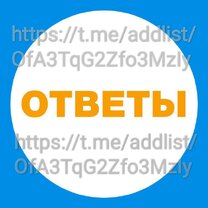 Экзамены в школе. Слова для устного собеседования. Пробный экзамен по устному русскому языку 9. Собеседование по русскому языку. Итоговое собеседование цыбулько 2020.