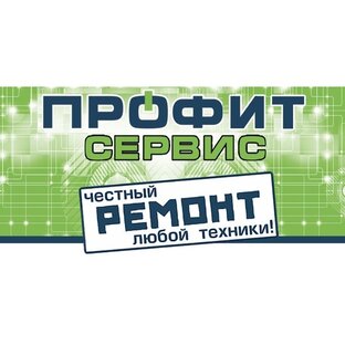 Статистика Дзен Профит-Сервис Самара - https://prof-it-service.ru