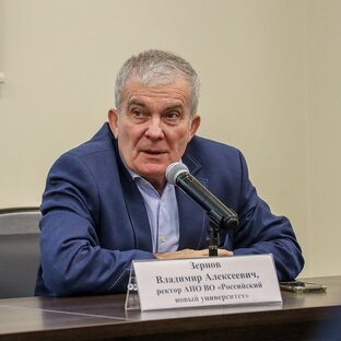 Статистика Дзен Зернов.РосНОУ