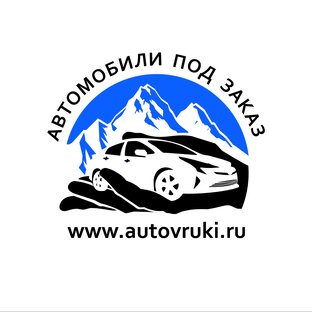 Статистика Дзен АВТО В РУКИ l Автомобили под заказ